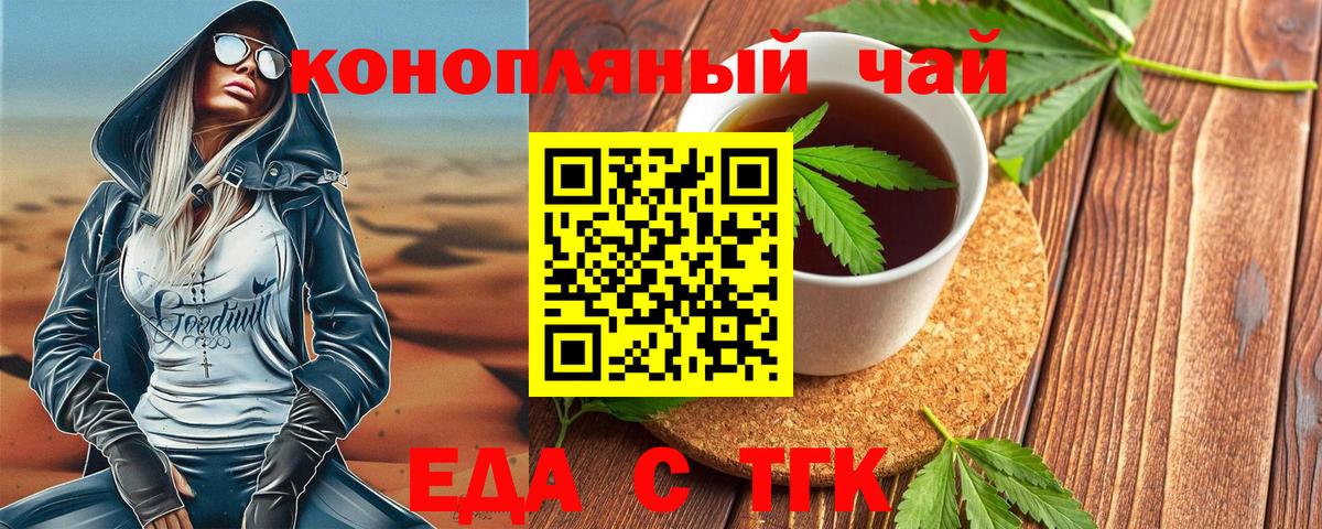 МЕФ Бузулук