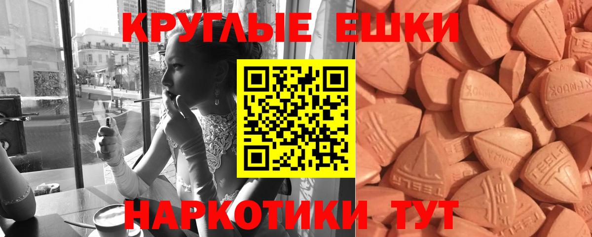 ЭКСТАЗИ louis Vuitton Бузулук