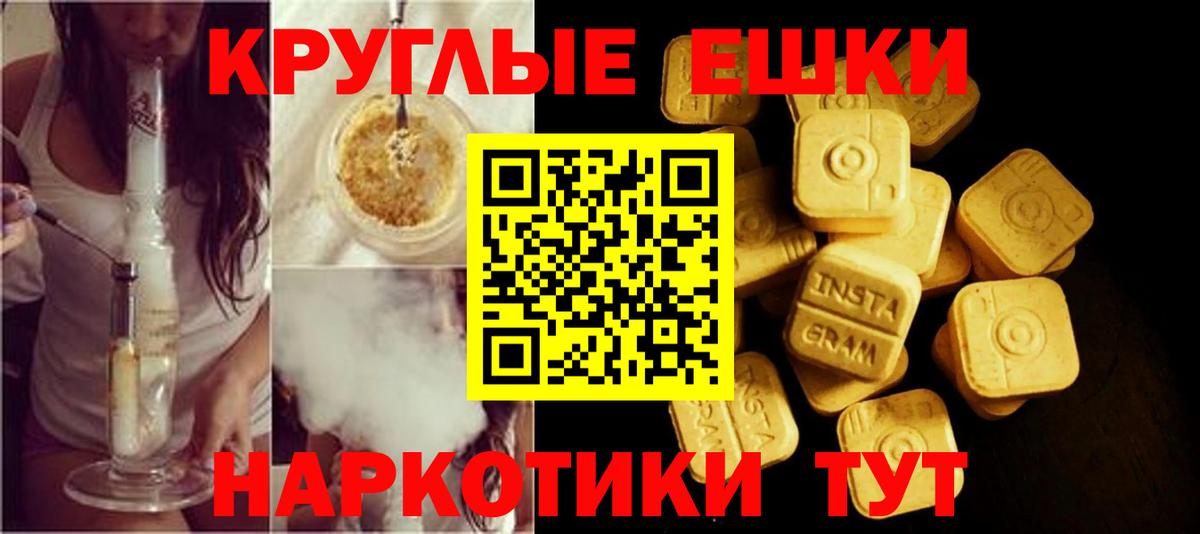 Ecstasy  Экстази DUBAI  Бузулук  Вход с VPN  Экстази Cube 