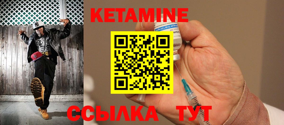 КЕТАМИН VHQ  КЕТАМИН VHQ  кракен маркетплейс  Бузулук  Вход с VPN 
