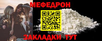 МДМА Моздок