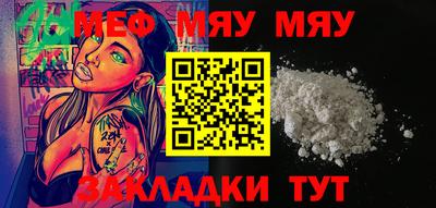 индика Можайск