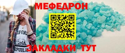 МДМА Моздок