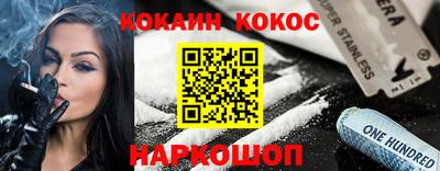 индика Можайск