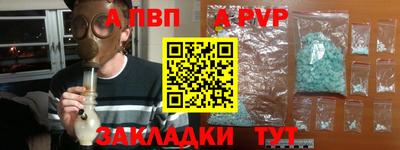 дживик Можга