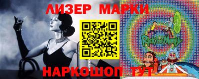 индика Можайск