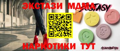 индика Можайск