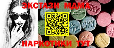 индика Можайск