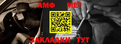 индика Можайск