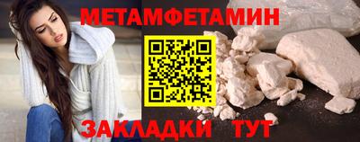 дживик Можга