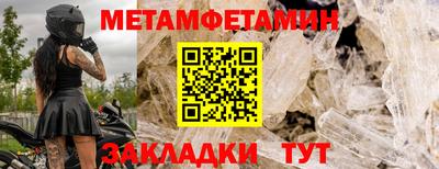 дживик Можга