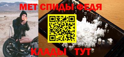МДМА Моздок