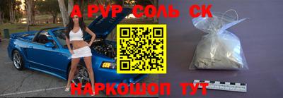 индика Можайск
