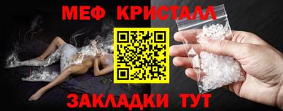 МДМА Моздок