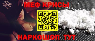 МДМА Моздок