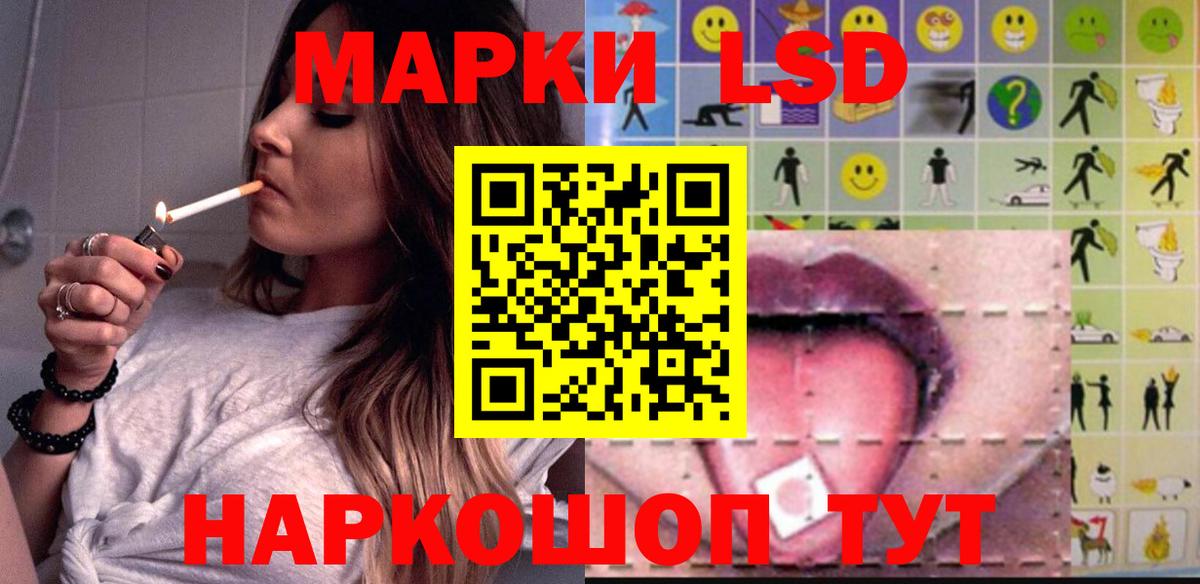 LSD-25 экстази ecstasy Бузулук