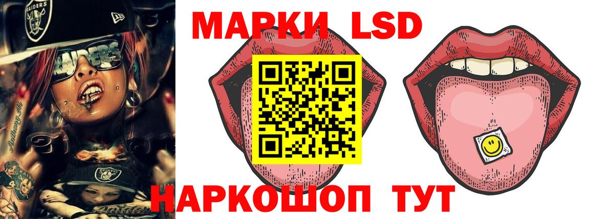 Бузулук  ЛСД экстази кислота  OMG tor  ЛСД экстази  Вход с VPN  LSD-25 экстази ecstasy 