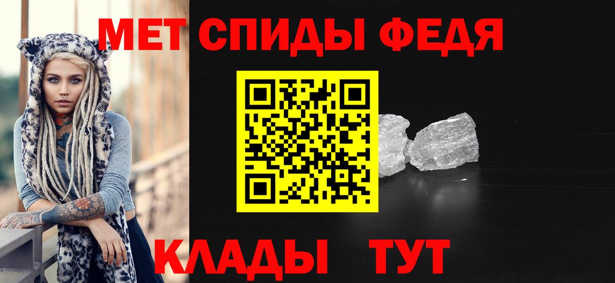 МЕТАМФЕТАМИН  Метамфетамин винт  Вход с VPN  Бузулук 