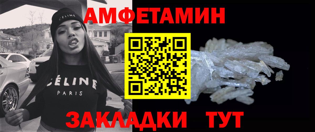 Первитин мет Бузулук