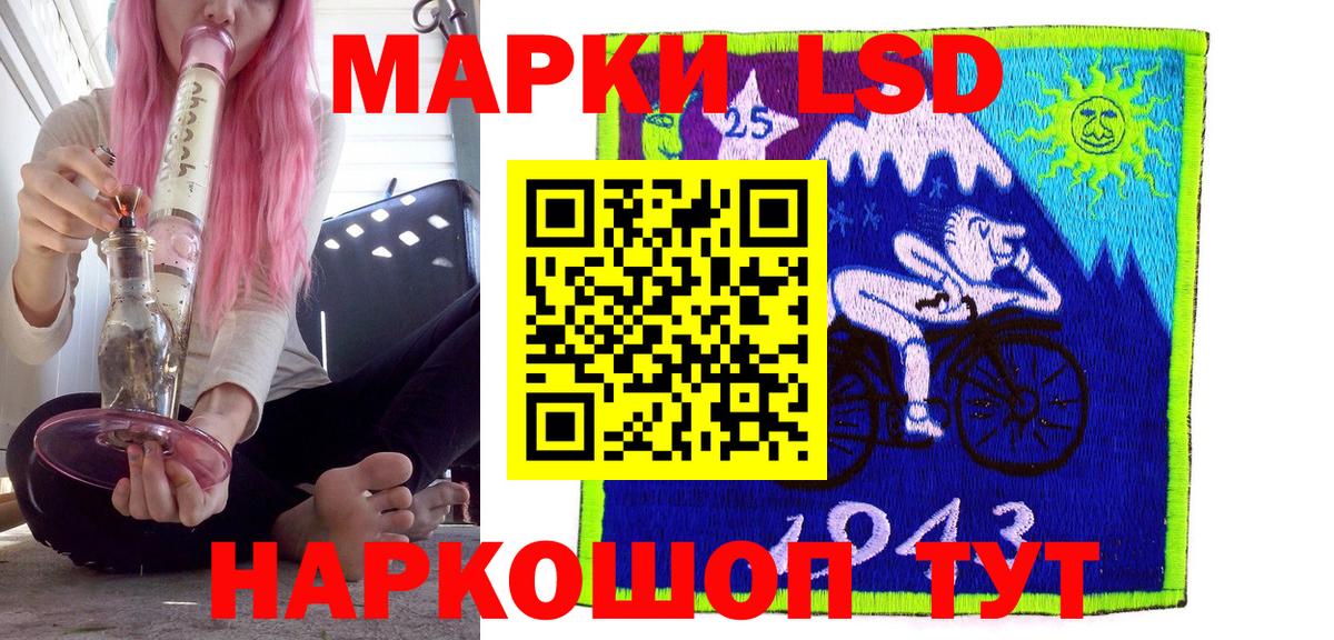 Марки NBOMe  Марки NBOMe 1500мкг  Вход с VPN  Бузулук 