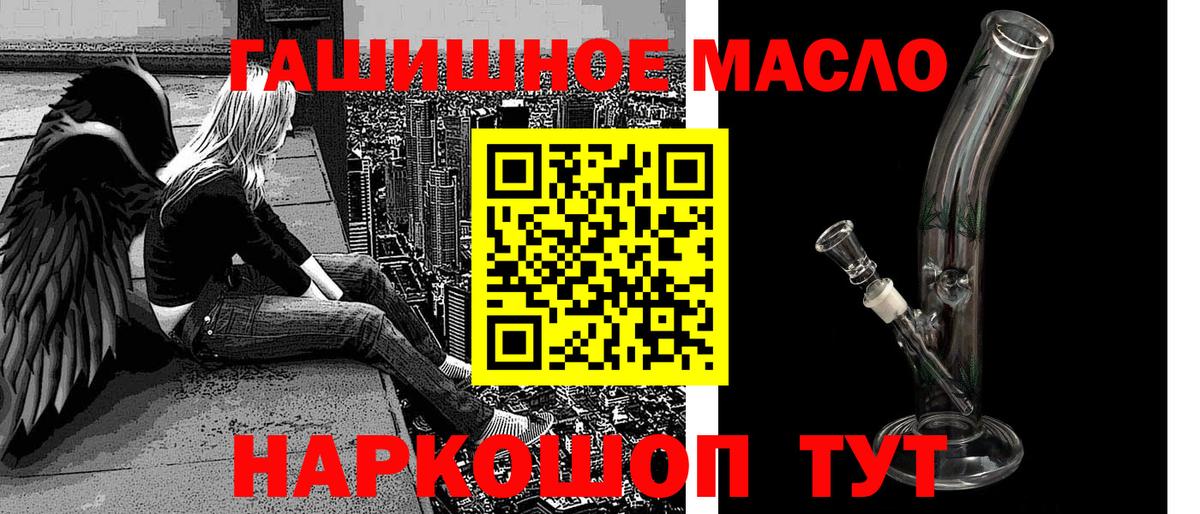 купить   Вход с VPN  Бузулук  MEGA вход  Дистиллят ТГК THC oil 