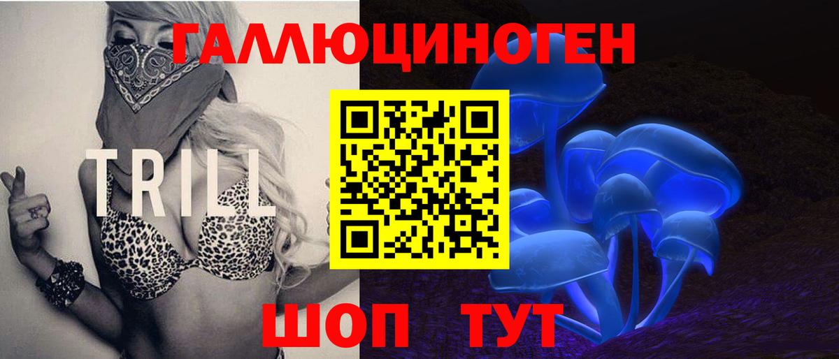 ГАШ  КОКАИН  Бузулук  Меф МЯУ МЯУ   Вход с VPN  Каннабис 