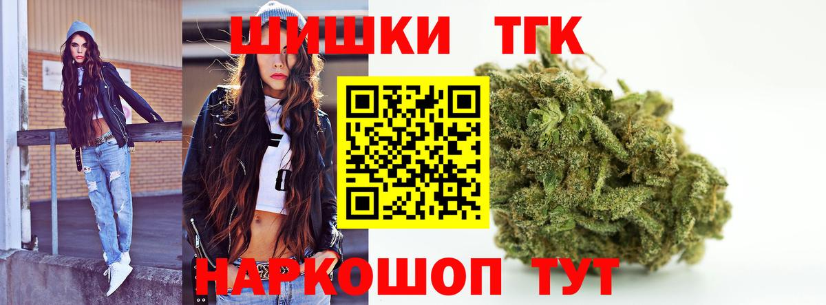 Конопля тримм Бузулук